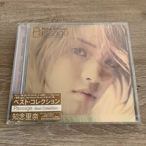  Chinen Rina /Passage~Best Collection: новый товар нераспечатанный CD