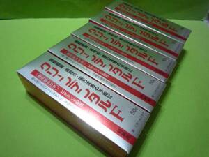 ◆旧フジサワデンタル/クリーンデンタルF/第一三共ヘルスケア薬用歯磨き粉/50g/5本◆