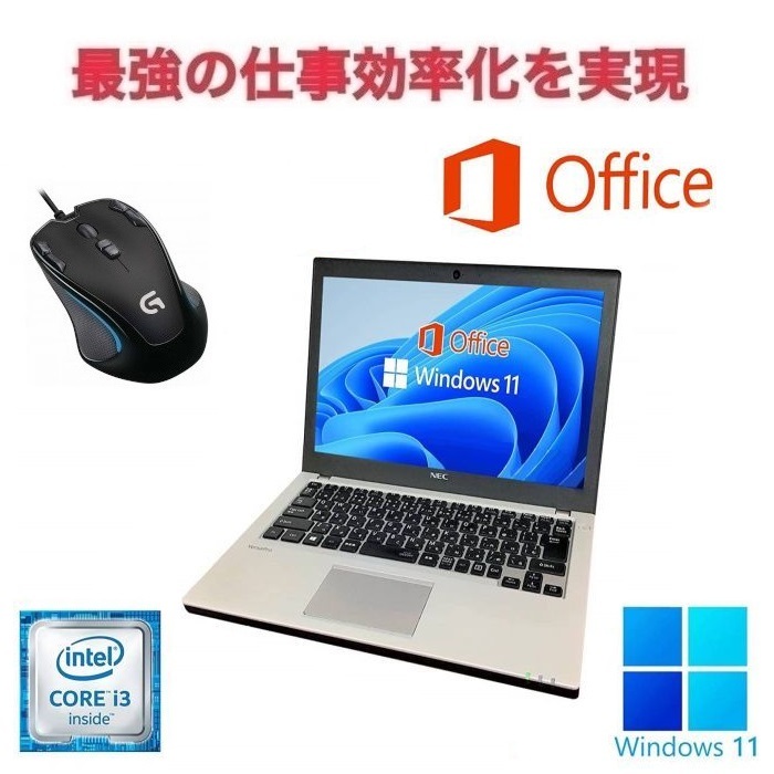 G300s logicoolの値段と価格推移は?|171件の売買情報を集計したG300s ...