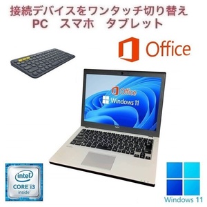 【サポート付き】NEC VK23 Windows11 大容量メモリー:8GB 大容量SSD:1TB 12.1型 Office 2019 & ロジクールK380BK ワイヤレスキーボード