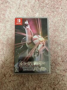 ポケットモンスター シャイニングパール