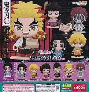 鬼滅の刃 ポケマケット04 全6種セット コンプリートセット