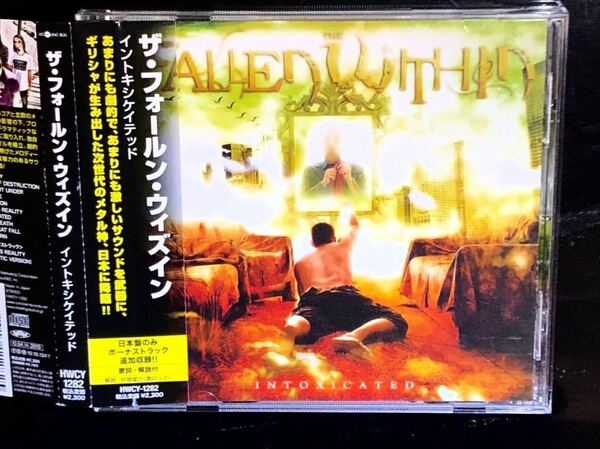 ギリシャ産メロデス　※ ザ・フォールン・ウィズイン　※ イントキシケイテッド　※ 国内盤帯つきCD THE FALLEN WITHIN