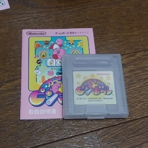 ゲームボーイ ソフト 星のカービィ レトロ カービィピンボール