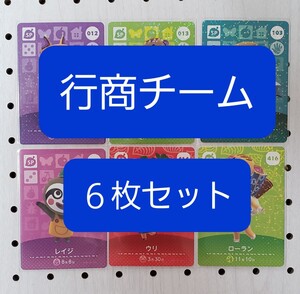 amiiboカード