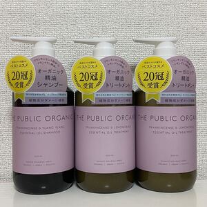 【新品】THE PUBLIC ORGANIC スーパーポジティブ 精油シャンプー&トリートメント 3本セット