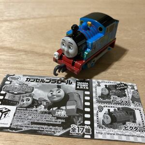 トーマス　カプセルプラレール　走れ！世界のなかまたち　トーマス