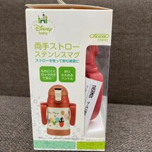 【新品】ディズニー　両手ストローステンレスマグ_画像3