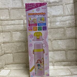 大容量 新品 超軽量プリンセス 2way ステンレスボトルコップとダイレクト水筒