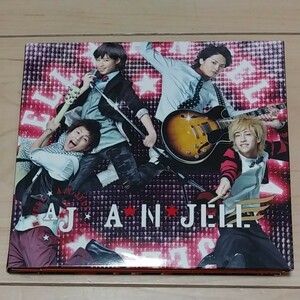 A.N.JELL WITH TBS系 金曜ドラマ 美男ですね CD+DVD Kis-My-Ft2 キスマイ 玉森 藤ヶ谷 八乙女