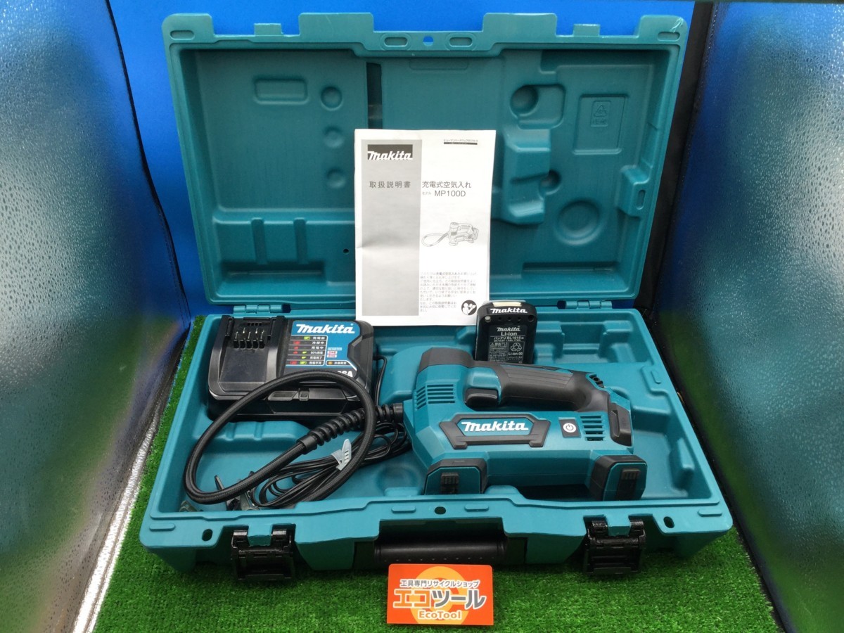 お待たせ! マキタ 充電式空気入れ MP180DRG 18V 6.0Ah セット品 ※沖縄 離島は別途送料が必要 fucoa.cl お待たせ! マキタ 充電式空気入れ MP180DRG 18V 6.0Ah セット品 ※沖縄 離島は別途送料が必要 fucoa.cl