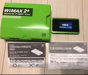 WiMAX 2+ Speed Wi-Fi NEXT WX06 UQ WiMAX モバイルルーター