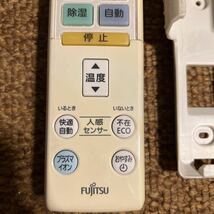 FUJITSU 富士通 エアコンリモコン 赤外線確認済　消毒済_画像3