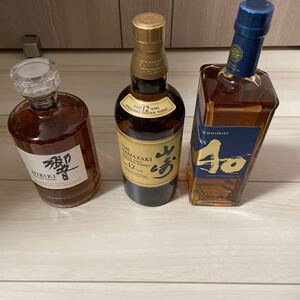 サントリーウイスキー 響ジャパニーズハーモニー(700ml)×1本、山崎12年(700ml)×1本、AO (700ml)×1本