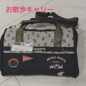 小型犬折りたたみキャリーバッグ