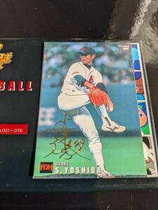 カルビー 1999年 プロ野球チップス ゴールドサインカード 福岡ダイエー No.061 吉田修司