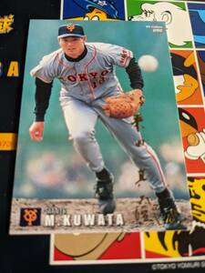 カルビー 1999年 プロ野球チップス ゴールドサインカード 巨人 No.090 桑田真澄