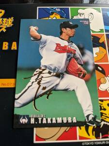 カルビー 1999年 プロ野球チップス ゴールドサインカード 近鉄 No.138 高村祐