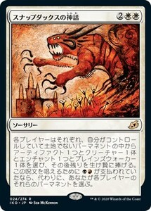 スナップダックスの神話/Mythos of Snapdax [IKO] イコリア：巨獣の棲処 MTG 日本語 024 Y2