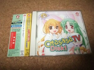 [CD][送100円～] サ盤 Otasasa TV DISK 1 超機動放送アニゲマスター