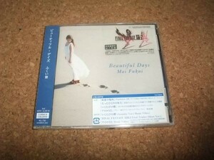 [CD+DVD][送100円～] 未開封 初回版 ビューティフル・デイズ ふくい舞 アイのうた 恋空 / いくたびの櫻 隠密秘帖 隠密八百八町 約束の場所