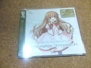 [CD][送100円～] 水谷瑠奈 Philosophyz　元袋有　盤良