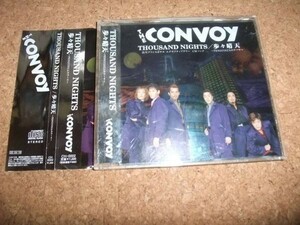 [CD][送100円～] THE CONVOY　THOUSAND NIGHTS　歩々晴天　PENGUINZAのテーマ