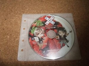 [CD][送100円～] KISS×KISS collections extra edition いずみ＆遊李 編　小野大輔　近藤孝之