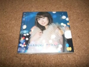 [CD][送100円～] 未開封 通常版の初回仕様 戸松遥 ヒカリギフト