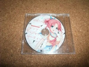 [CD] [100 Yen ~] Неокрытый голос Hoshiori Yume Давайте пижамапари