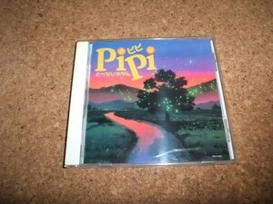 [CD][送100円～] PiPi とべないホタル オリジナル・サウンドトラック