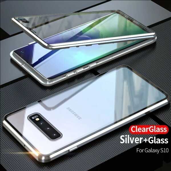 GALAXY S10＋プラス 銀 両面ガラスフルカバー携帯ケース スマホケース