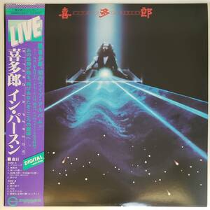 良盤屋 P-2337◆LP◆新古品 Ambient, New Age　 喜多郎 In Person (Live)＞1980　　　まとめて送料480