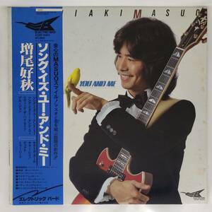 良盤屋 J-2163◆ＬP◆Jazzレーベル；K28P-6043　増尾 好秋 Yoshiaki Masuo The Song Is You And Me＞1980　送料380