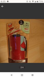 シュパット レジカゴ レッド Lサイズ エコバッグ マーナ Shupatto