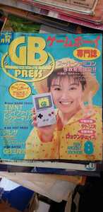 GB ゲームボーイ 専門誌 1990年.8月【管理番号G2cp本1130】訳あり