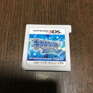 ポケットモンスター アルファサファイア