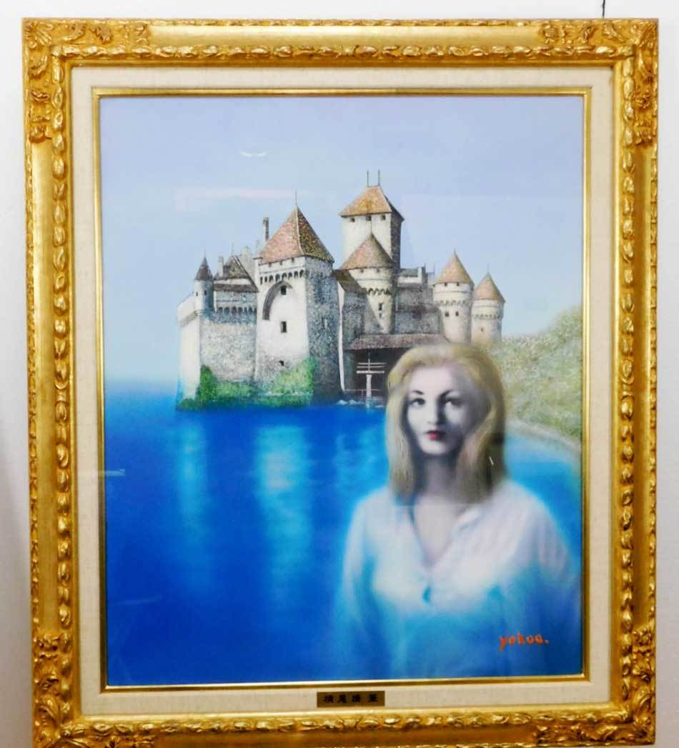 R0075 Yasushi Yokoo Mujer i Castillo de Agua F20 Autenticidad Garantizada, cuadro, pintura al óleo, retrato