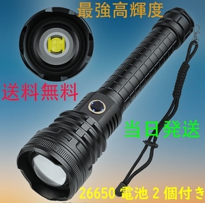懐中電灯 Led XHP99 超高輝度25000ルーメン 26650 USB充電-001