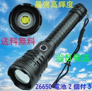 【最強高輝度強化モデル】 懐中電灯 最新の初発 Led XHP99 超高輝度25000ルーメン 26650 USB充電-09