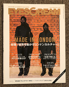 ■絶版本 2016年 JUN No.146 EYESCREAM 特集「世界を動かすロンドンカルチャー」MADE IN LONDON SKATE DESIGNERS PRODUCTS MEDIA SHOPS