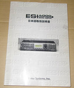 *E-MU ESI-4000 OPERATION MANUAL owner manual Japanese *