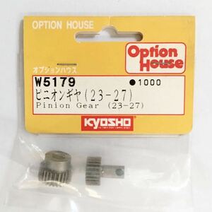 KYOSHO W5179 ピニオンギヤ(23-27)