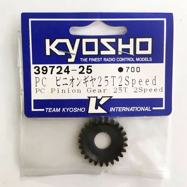 KYOSHO 39724-25 PCピニオンギヤ25T 2Speed