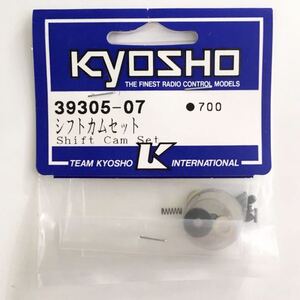 KYOSHO 39305-07 シフトカムセット