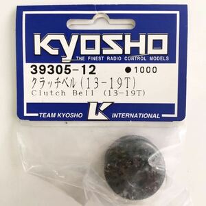 KYOSHO 39305-12 クラッチベル(13-19T)