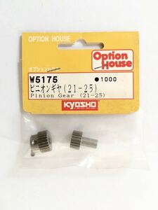 KYOSHO W5175 Pinion gear (21-25)