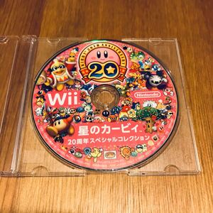 【Wii】 星のカービィ 20周年スペシャルコレクション