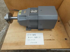 (77) 安川　丸鋸モーター M-65 　1.5kw×2P　 ★ 動作確認済 ★ 中古 モーター モートル 丸鋸　1.5kw 2P 三相 3相 200V