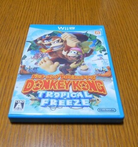 ドンキーコングトロピカルフリーズ WiiU
